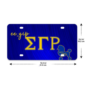 SGRHO License Plate